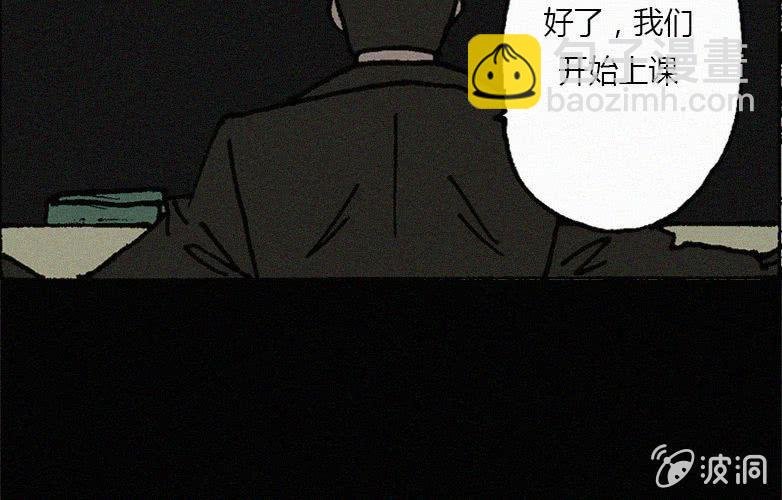 第20话怪老师（上）