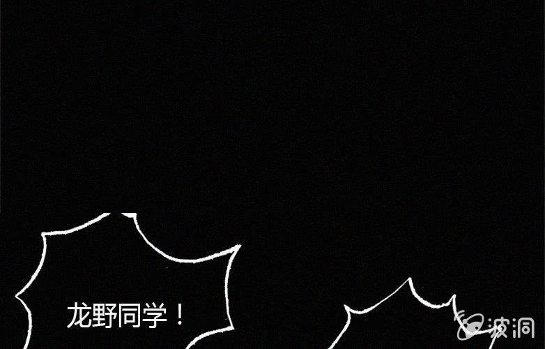 第21话怪老师下