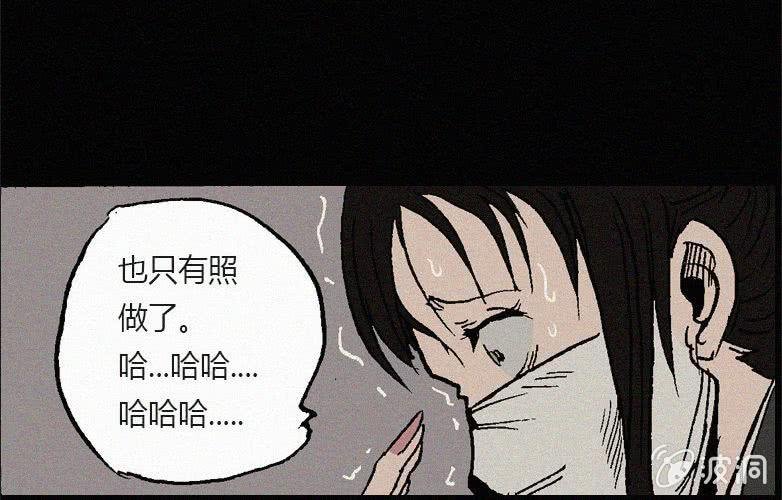 第22话蓝鲸（上）