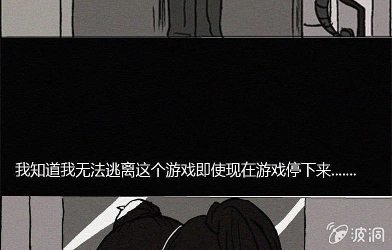 第23话蓝鲸（下）