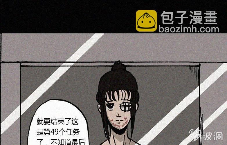 第23话蓝鲸（下）