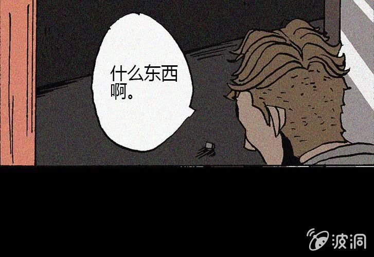 第24话 楼上