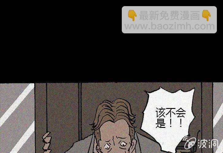 第24话 楼上