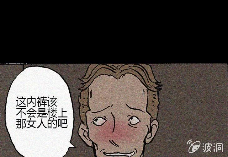 第24话 楼上
