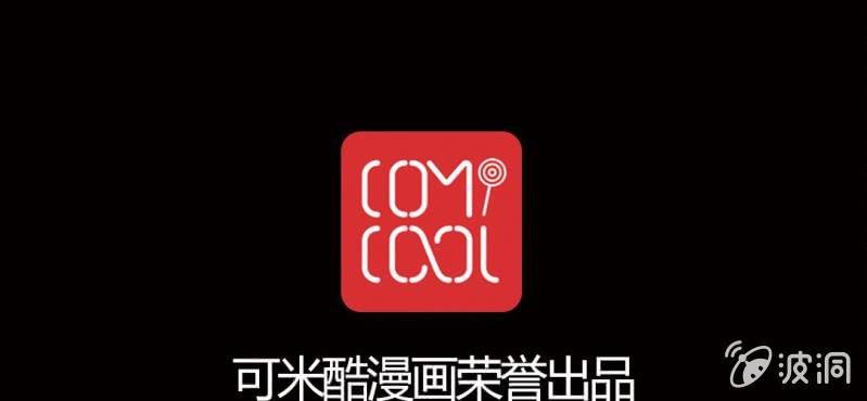 第1话 初来吓到（下）