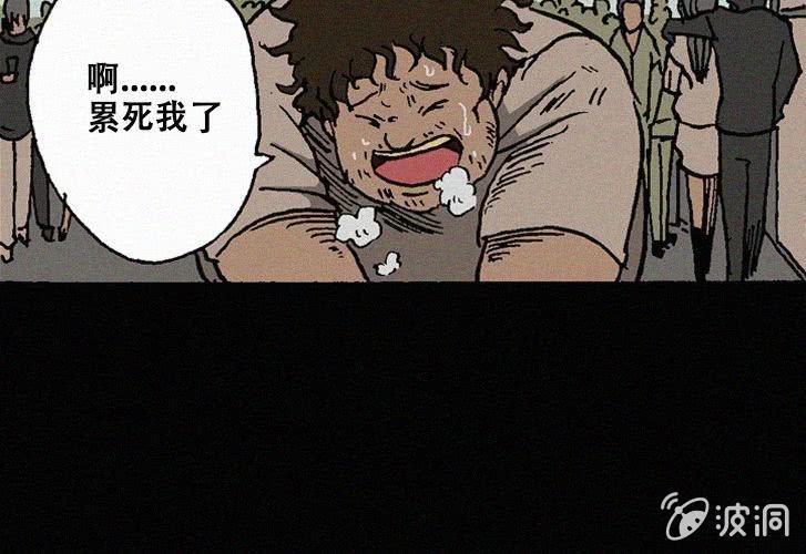 第25话暴食（上）