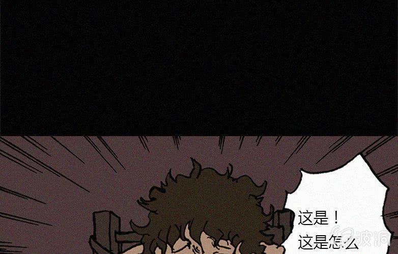 第26话暴食（下）