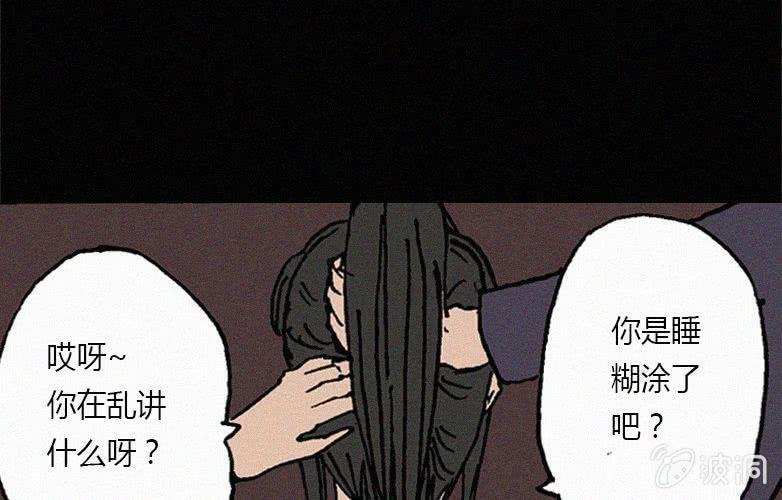 第26话暴食（下）