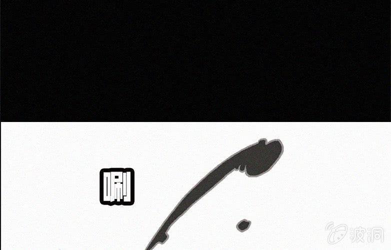 第26话暴食（下）