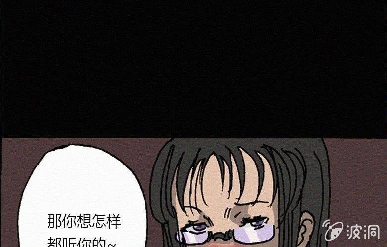 第26话暴食（下）