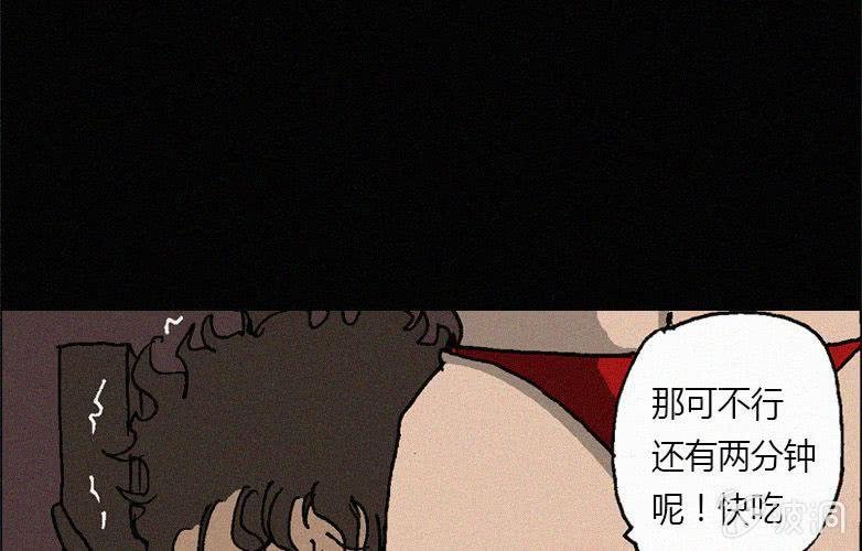第26话暴食（下）