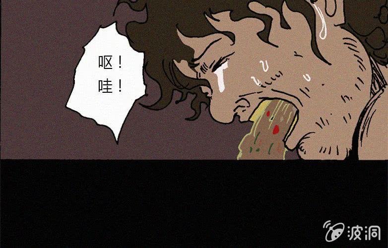 第26话暴食（下）