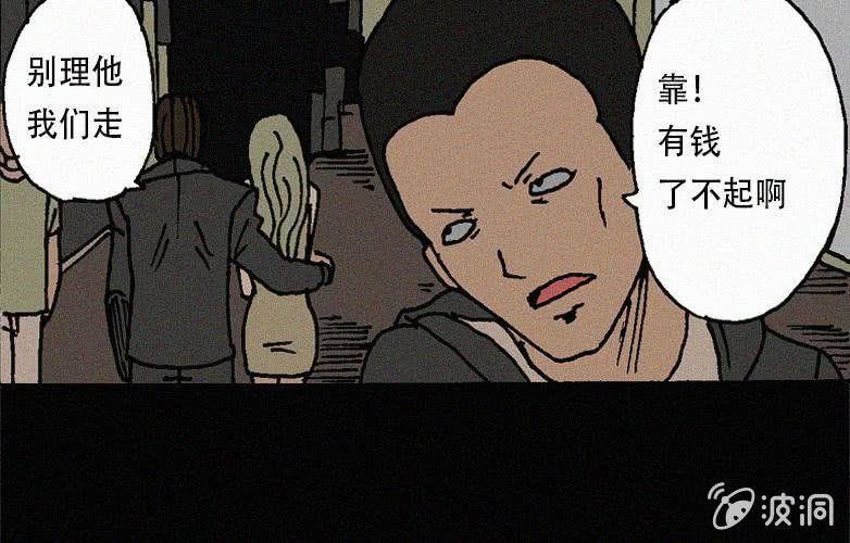 第27话贪婪（上）
