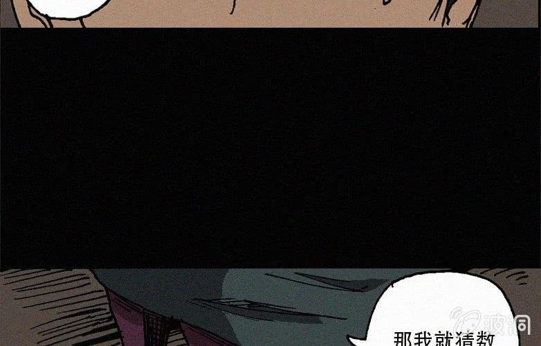 第27话贪婪（上）