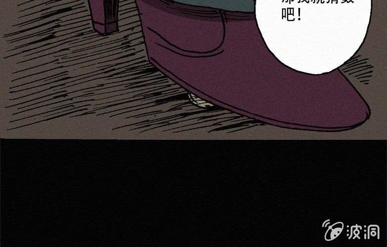 第27话贪婪（上）