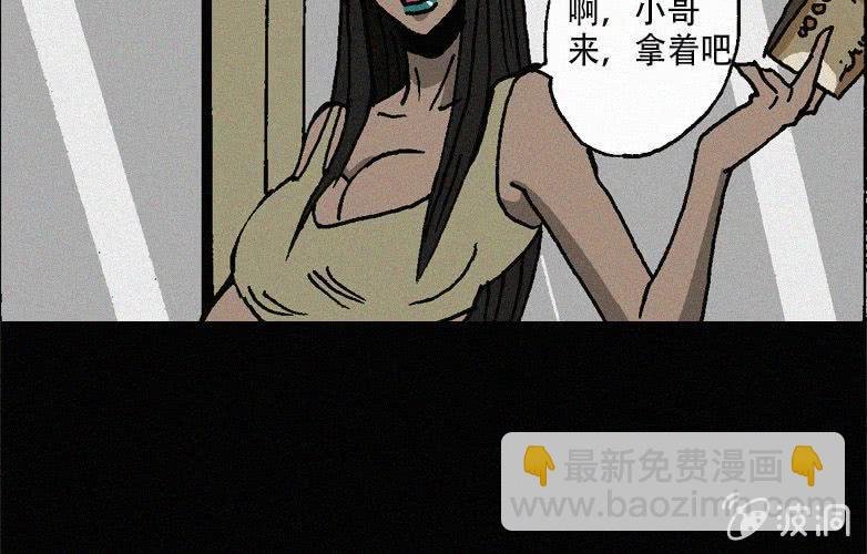 第27话贪婪（上）
