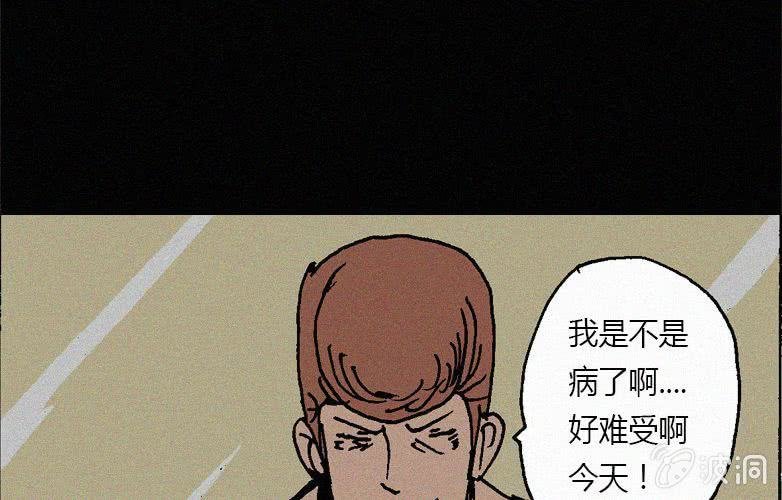 第29话愤怒（上）