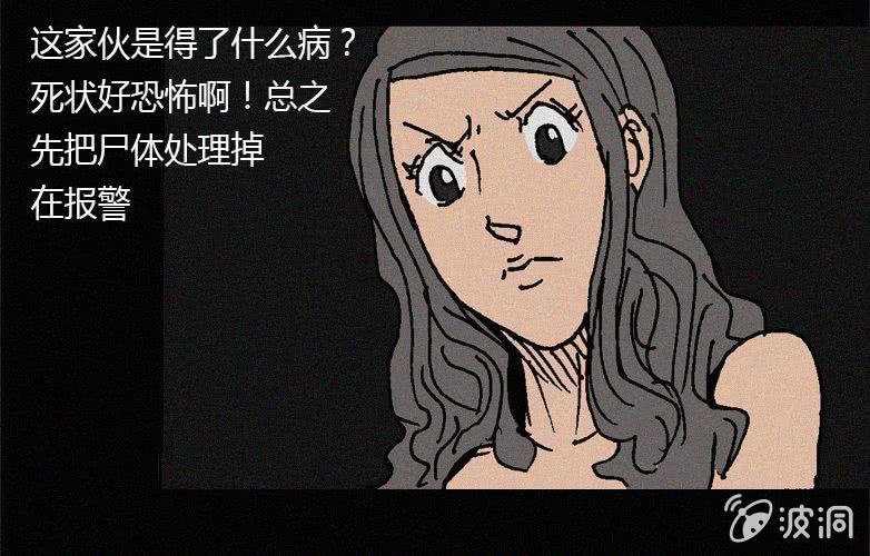 第30话愤怒（下）