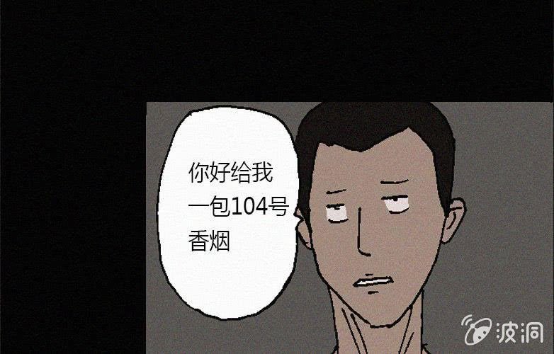 第31话奇妙（上）
