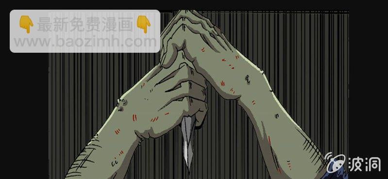 第2话 反认知摩吉赛狂躁症