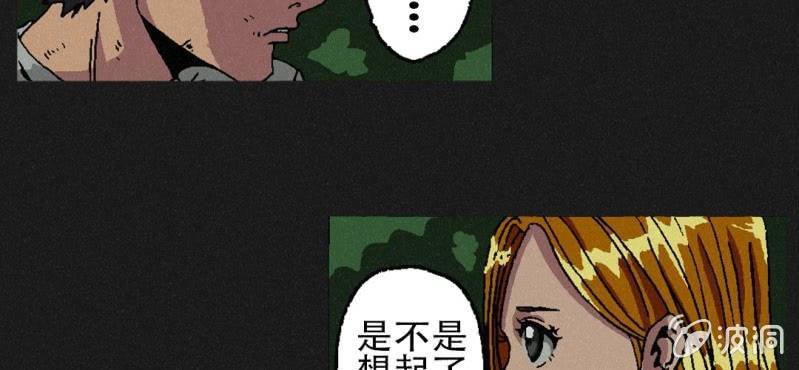 第3话（上）洪飞的过去