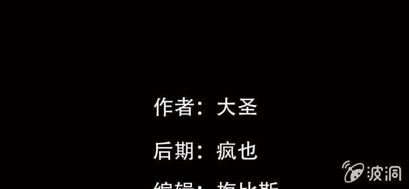 第3话（下）洪飞的过去
