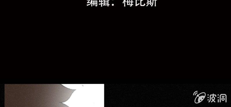 第3话（下）洪飞的过去
