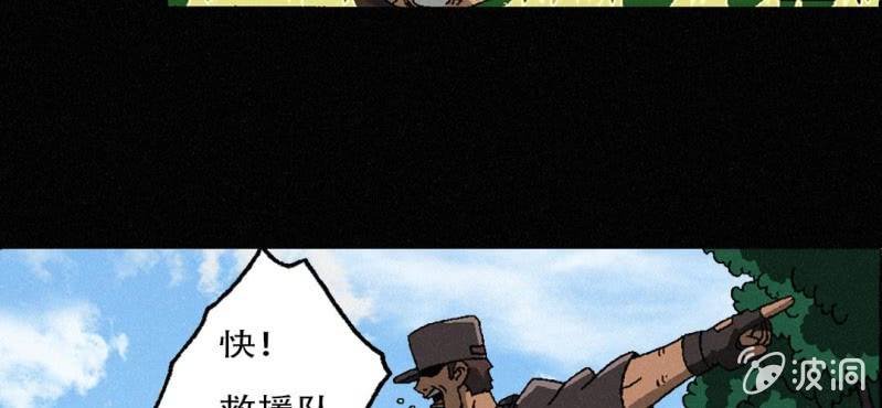 第3话（下）洪飞的过去