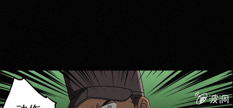 第3话（下）洪飞的过去