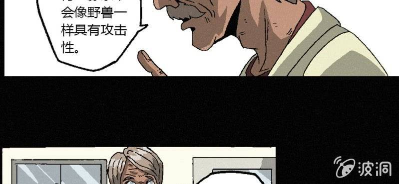 第3话（下）洪飞的过去