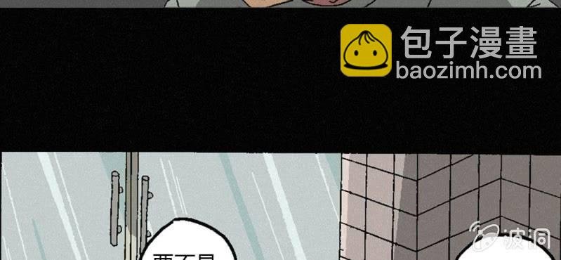 第3话（下）洪飞的过去