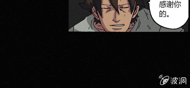 第3话（下）洪飞的过去