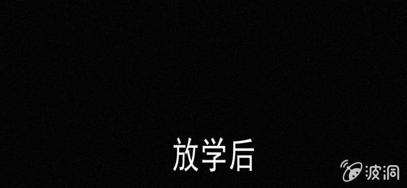 第4话 开学