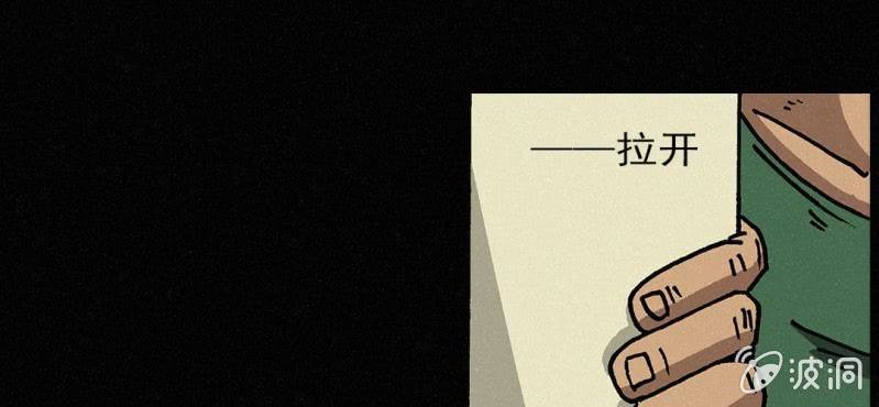 第5话（上） 缺席