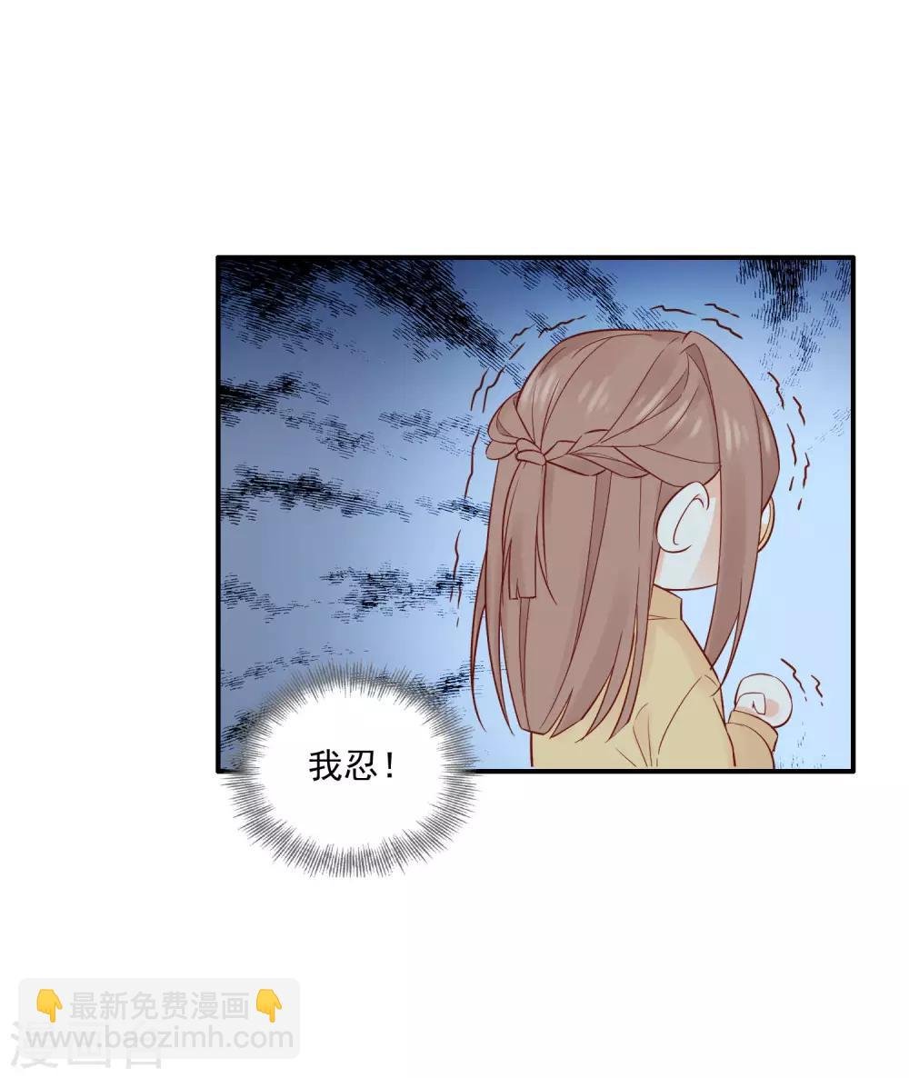 第1话 和大明星同居？！