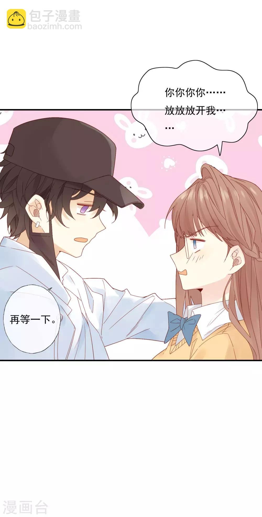 第1话 和大明星同居？！