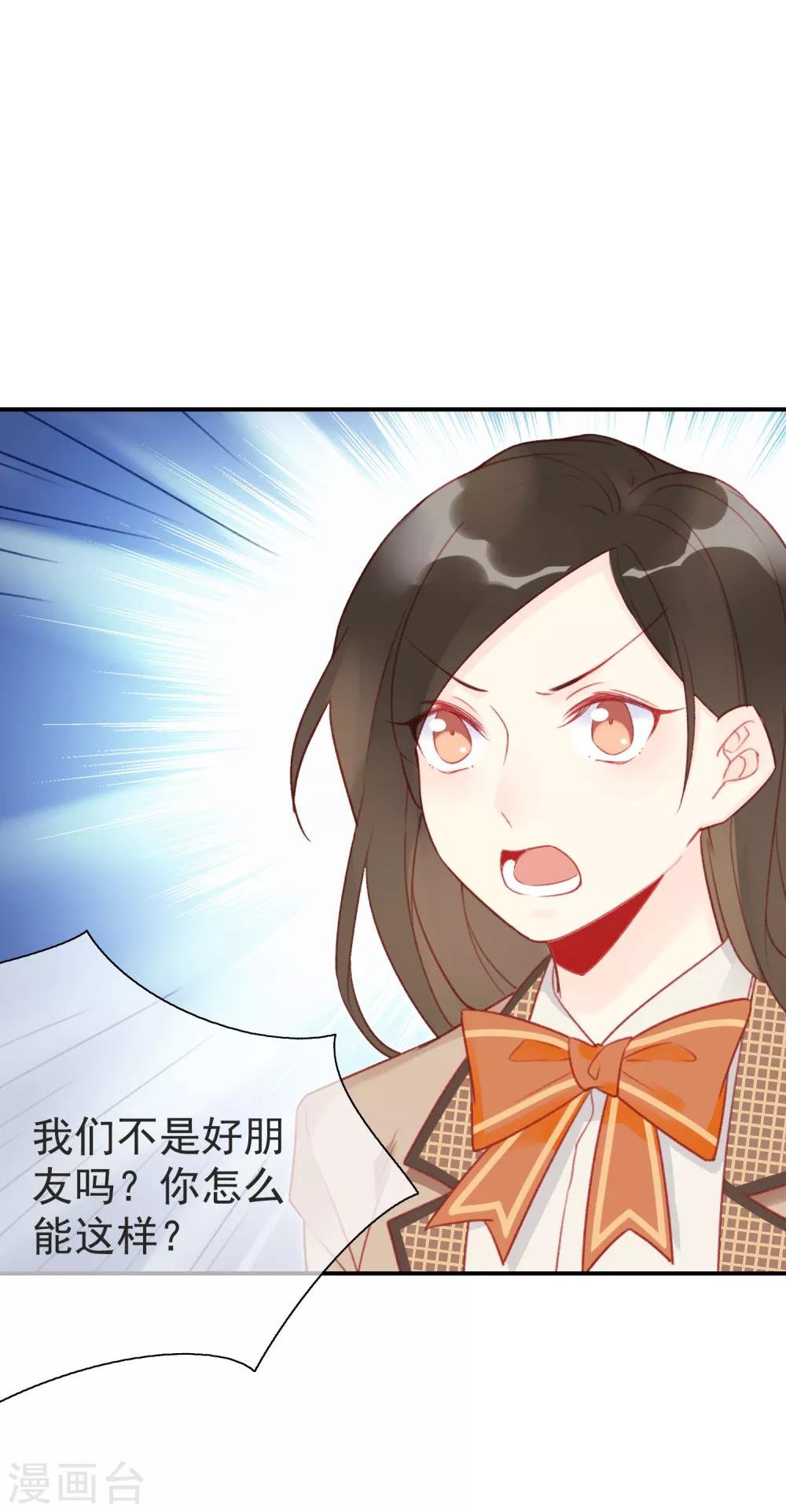 第10话 剧组里的陷阱