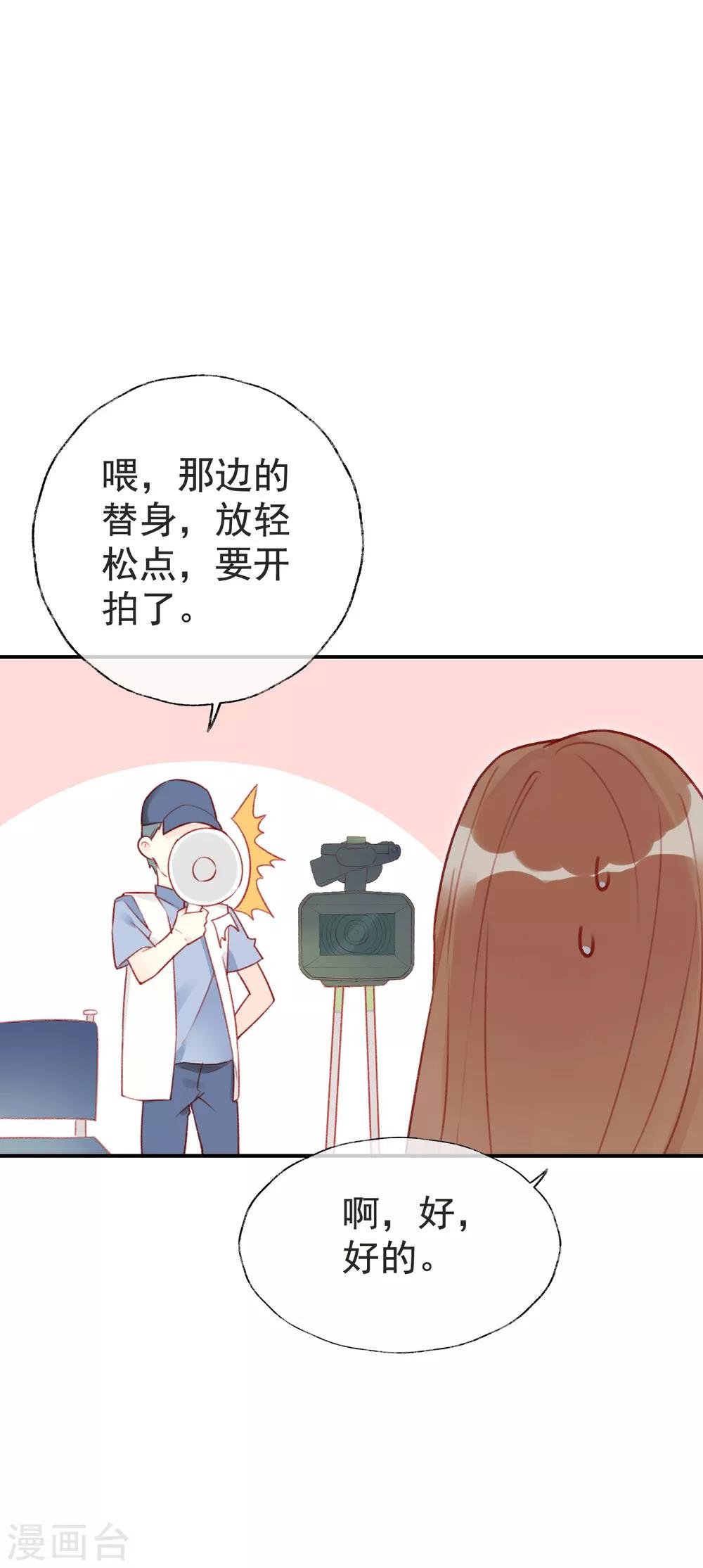 第10话 剧组里的陷阱