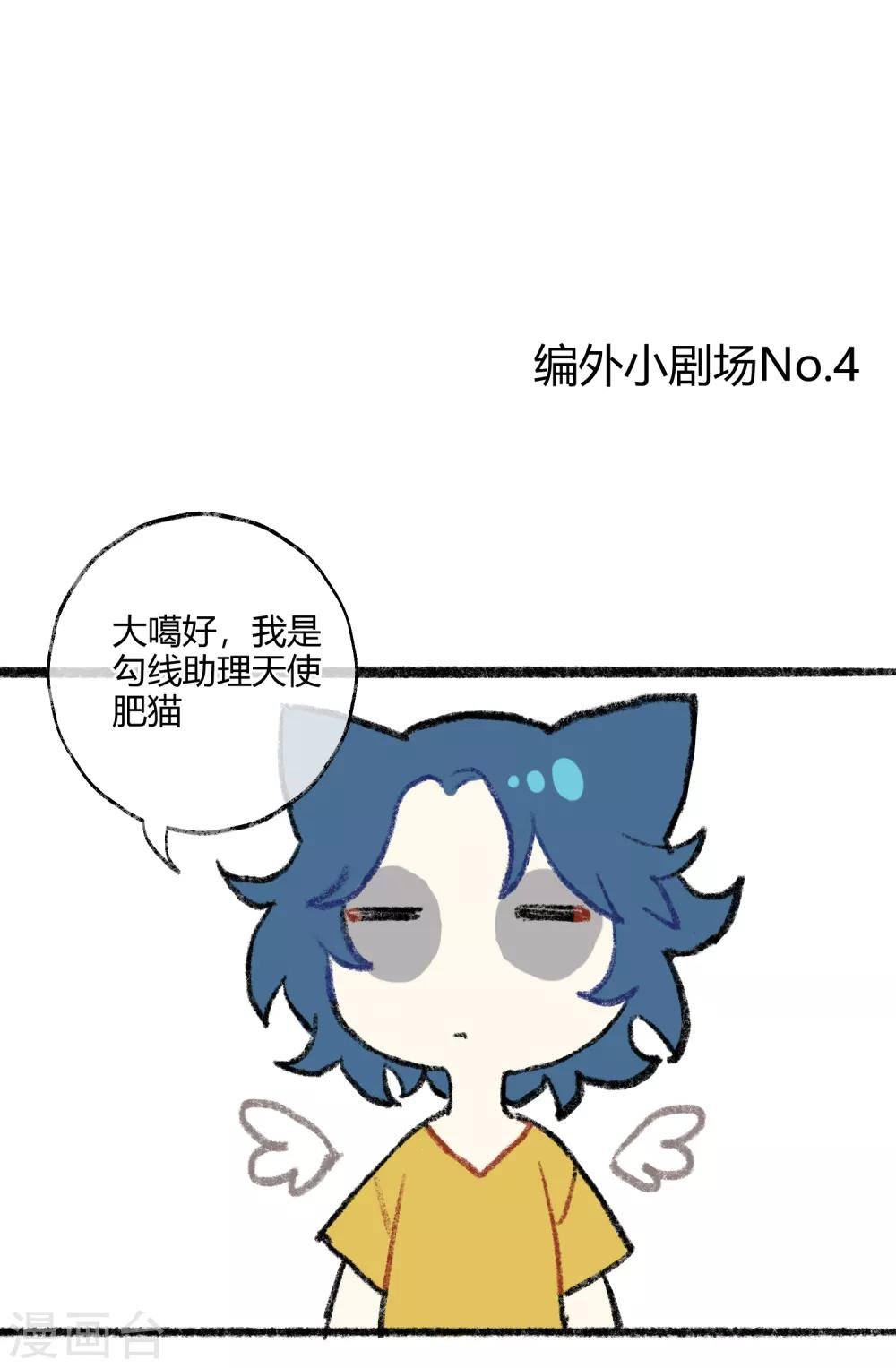 第10话 剧组里的陷阱