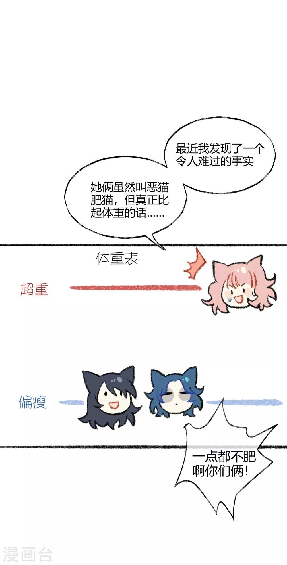 第10话 剧组里的陷阱