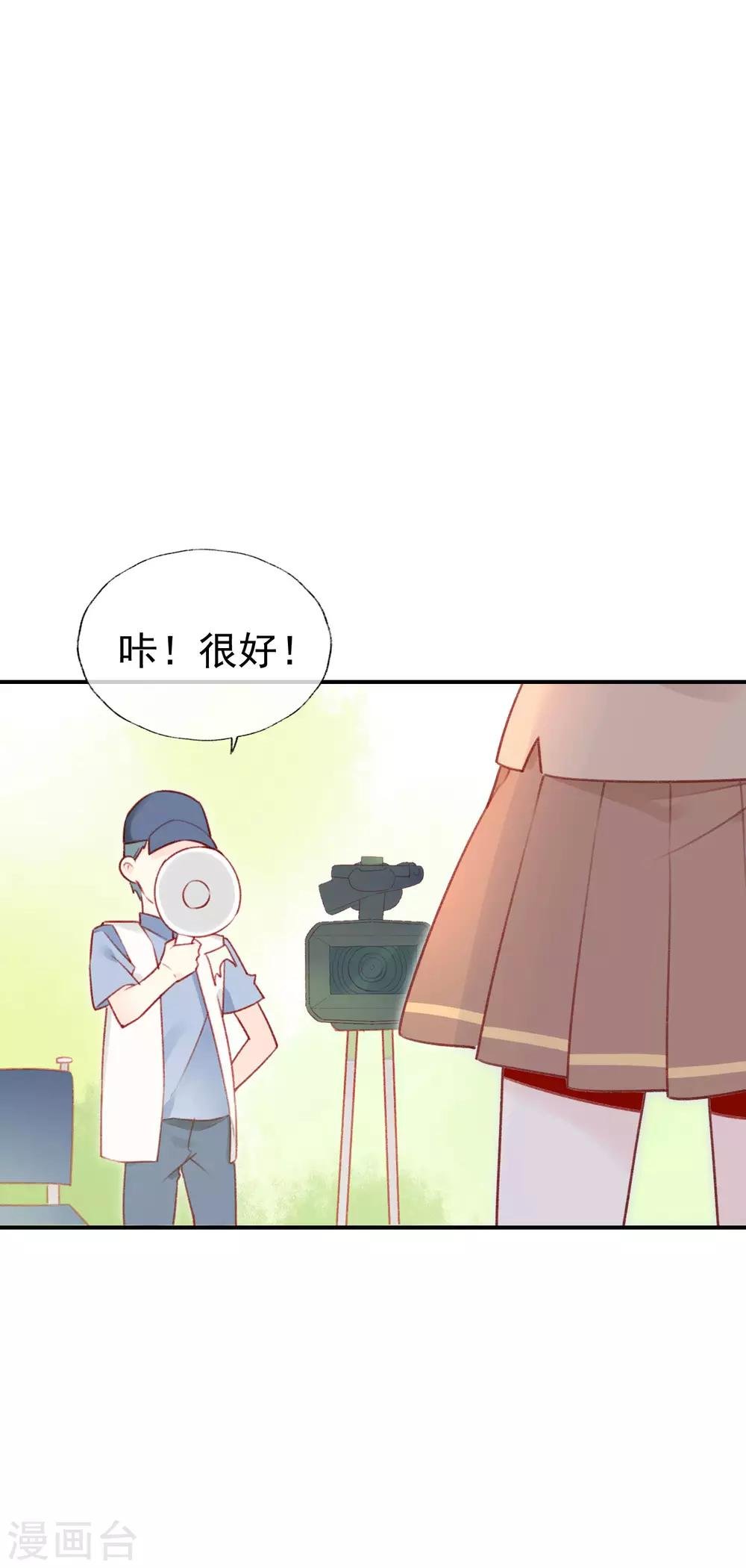 第11话 就你，也配在他身边？！