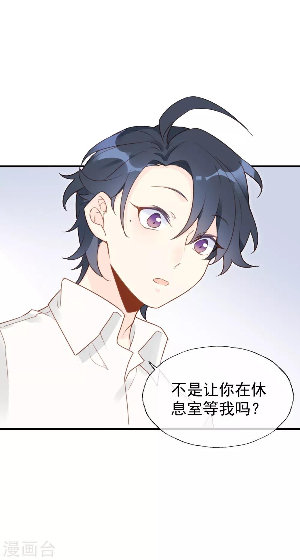 第13话 她是我最重要的人