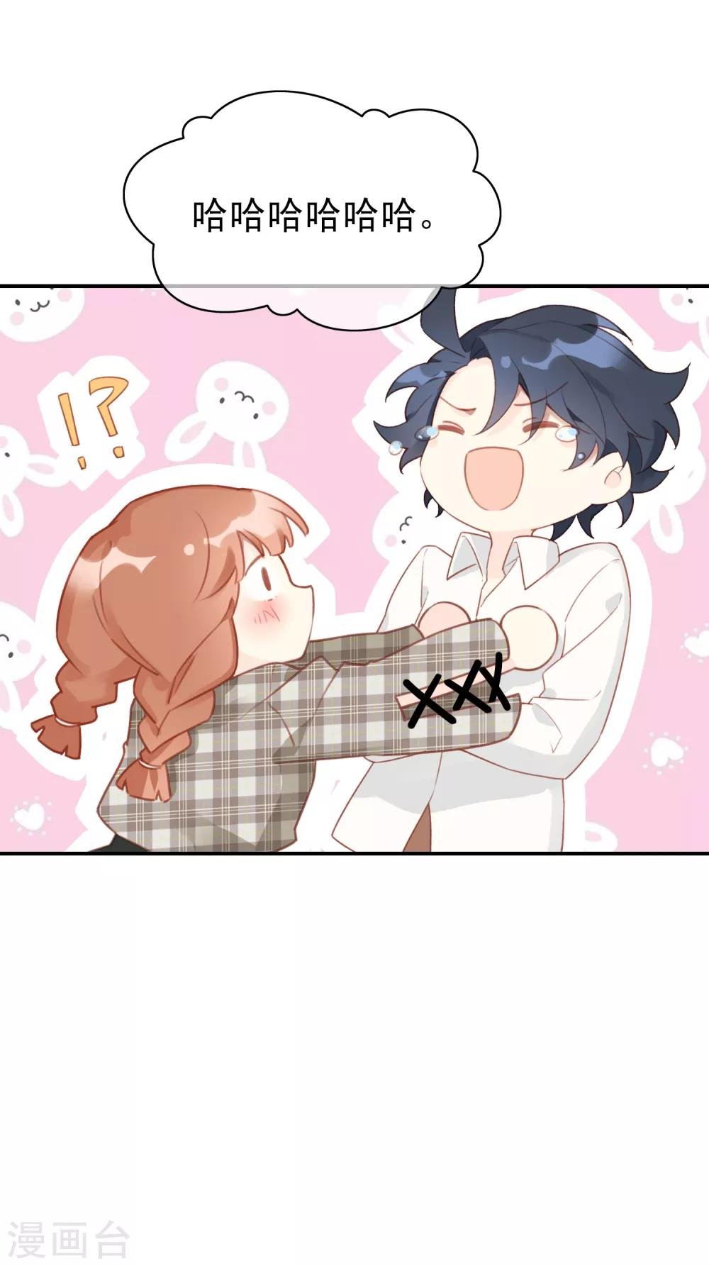 第13话 她是我最重要的人