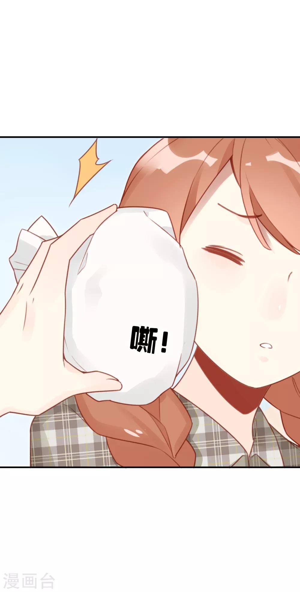 第13话 她是我最重要的人
