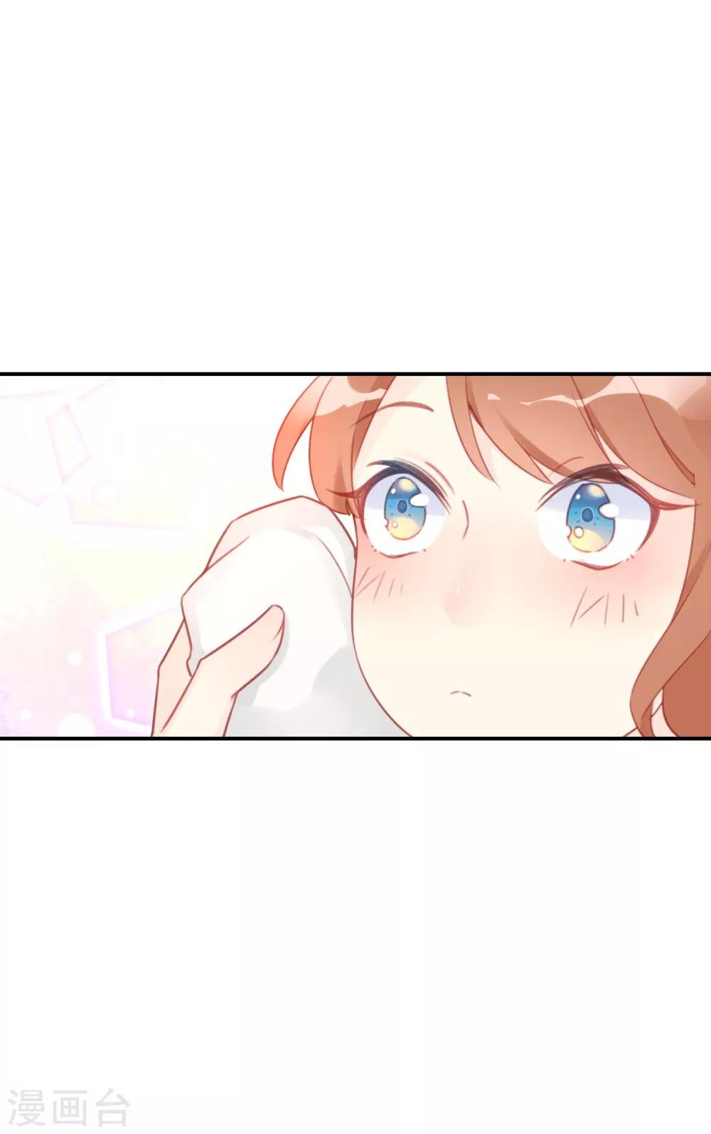 第13话 她是我最重要的人