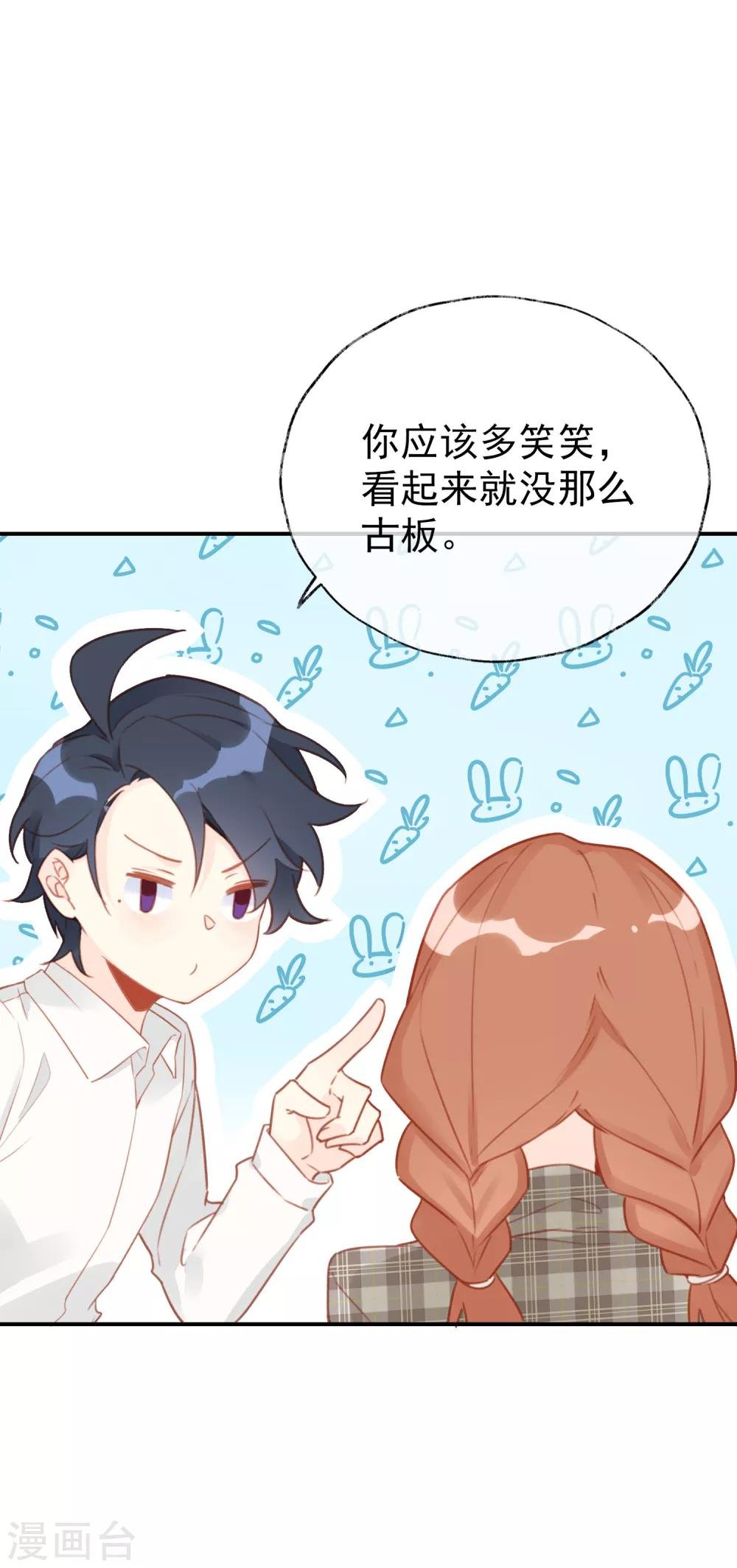 第13话 她是我最重要的人