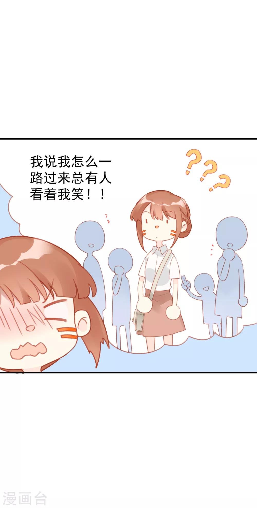 第14话 情敌出现！