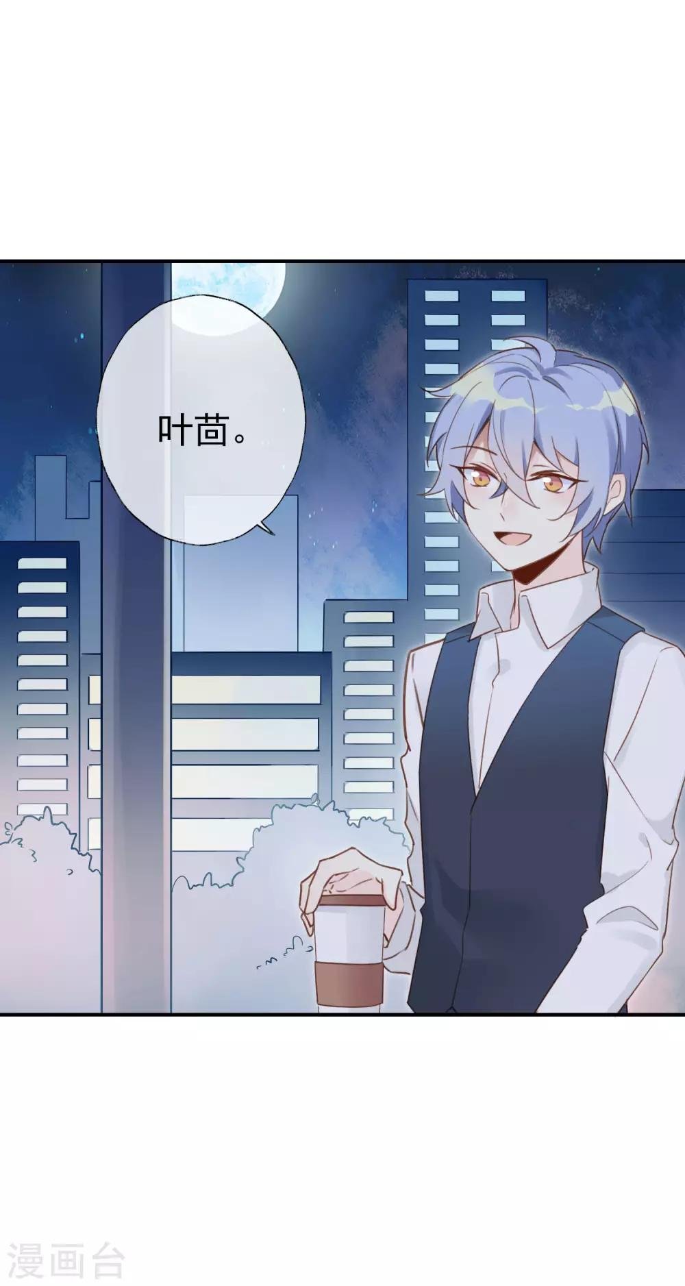第15话 吃醋了？