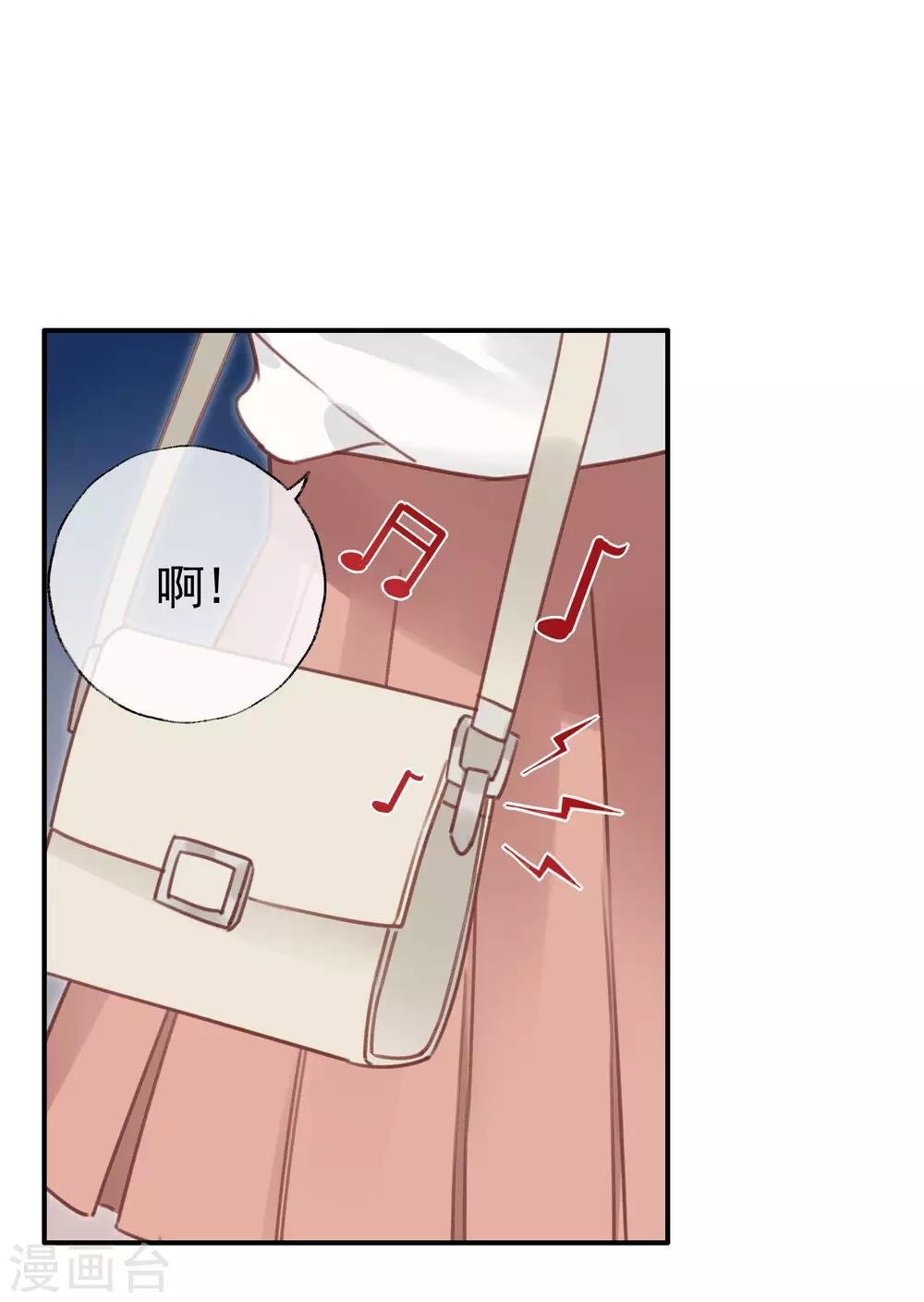 第15话 吃醋了？
