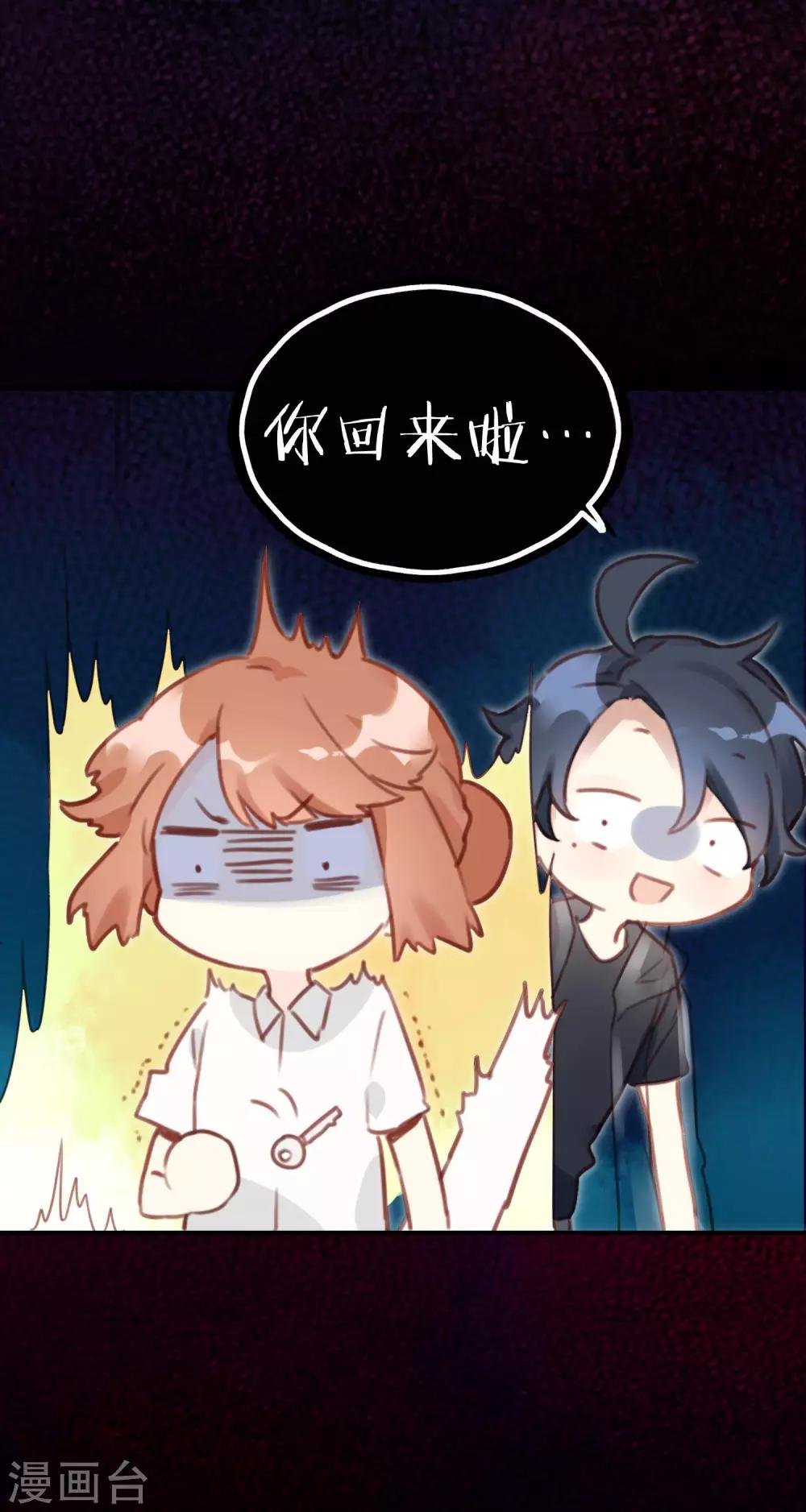 第15话 吃醋了？